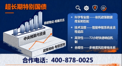 2026年浙江用能设备行业超持久出格国债申报_企业