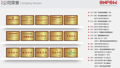 ONPOW欧宝龙按钮强势入围2025沉点商标名录彰显硬