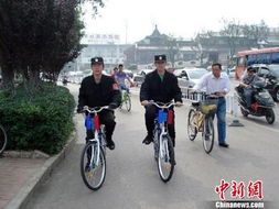 江苏徐州警方启用警用自行车巡逻